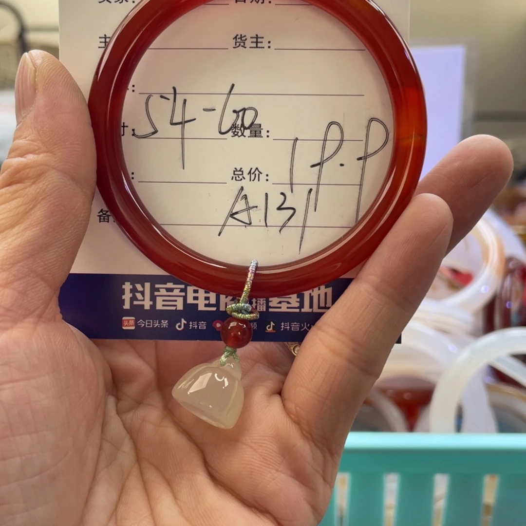 玛瑙/玉髓手镯未镶嵌