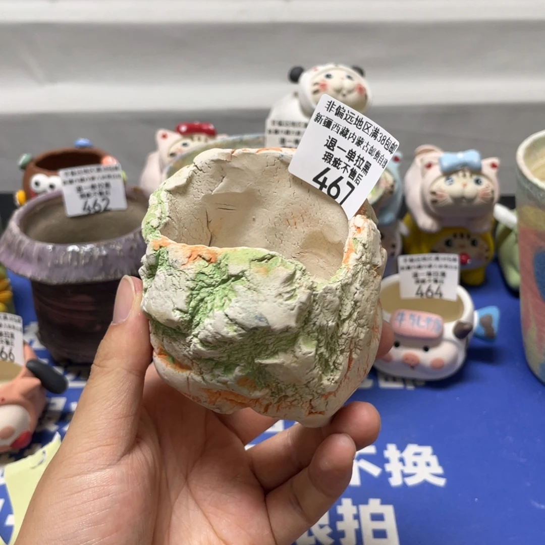 特价微瑕疵不退不换467