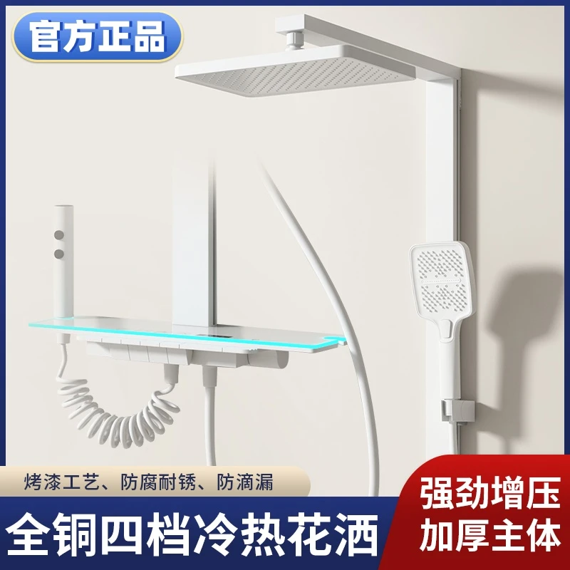 九牧适配恒温增压数显淋浴花洒套装家用浴室喷头方管顶喷沐浴组合