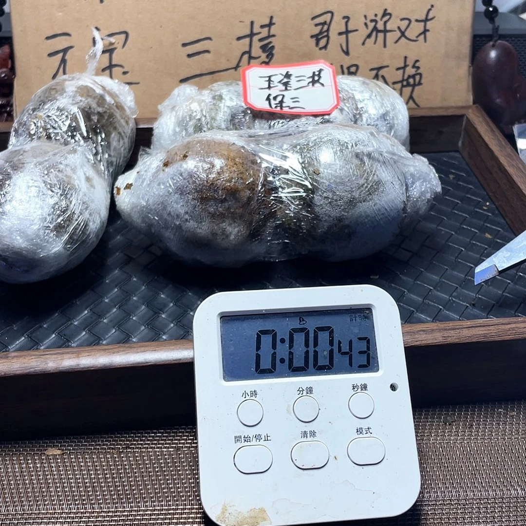 吊坠文玩核桃回***蚁6盘山