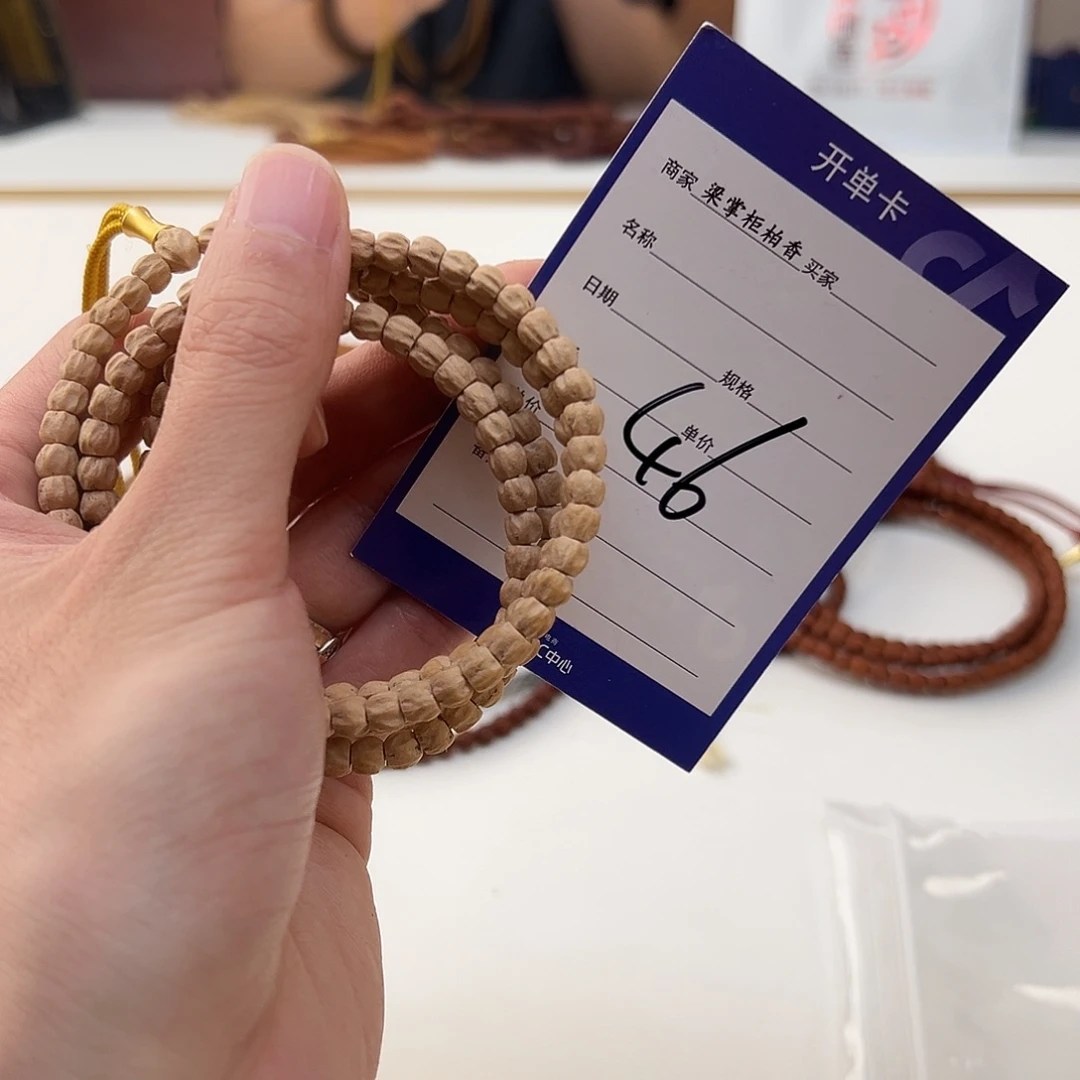 柏香籽/百香籽吊坠