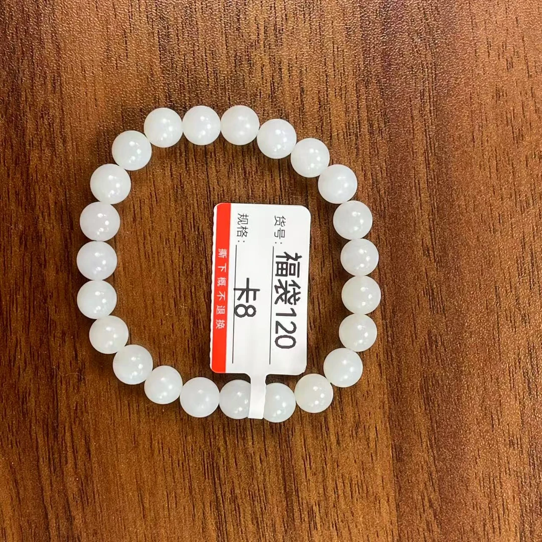 【小龙臻选】 手串 卡8 120