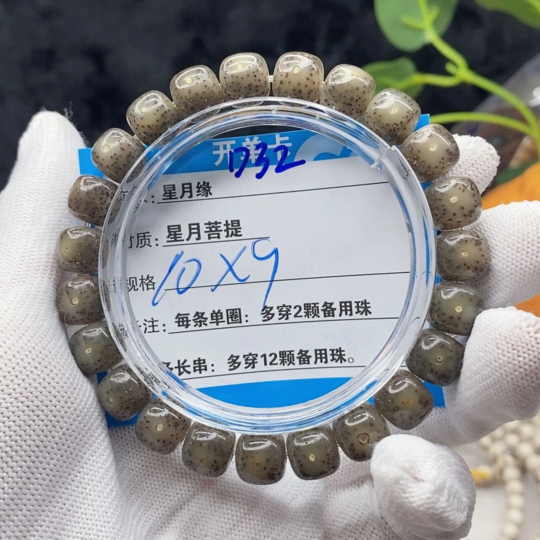 黎***明吊坠星月菩提D32;&@(&678