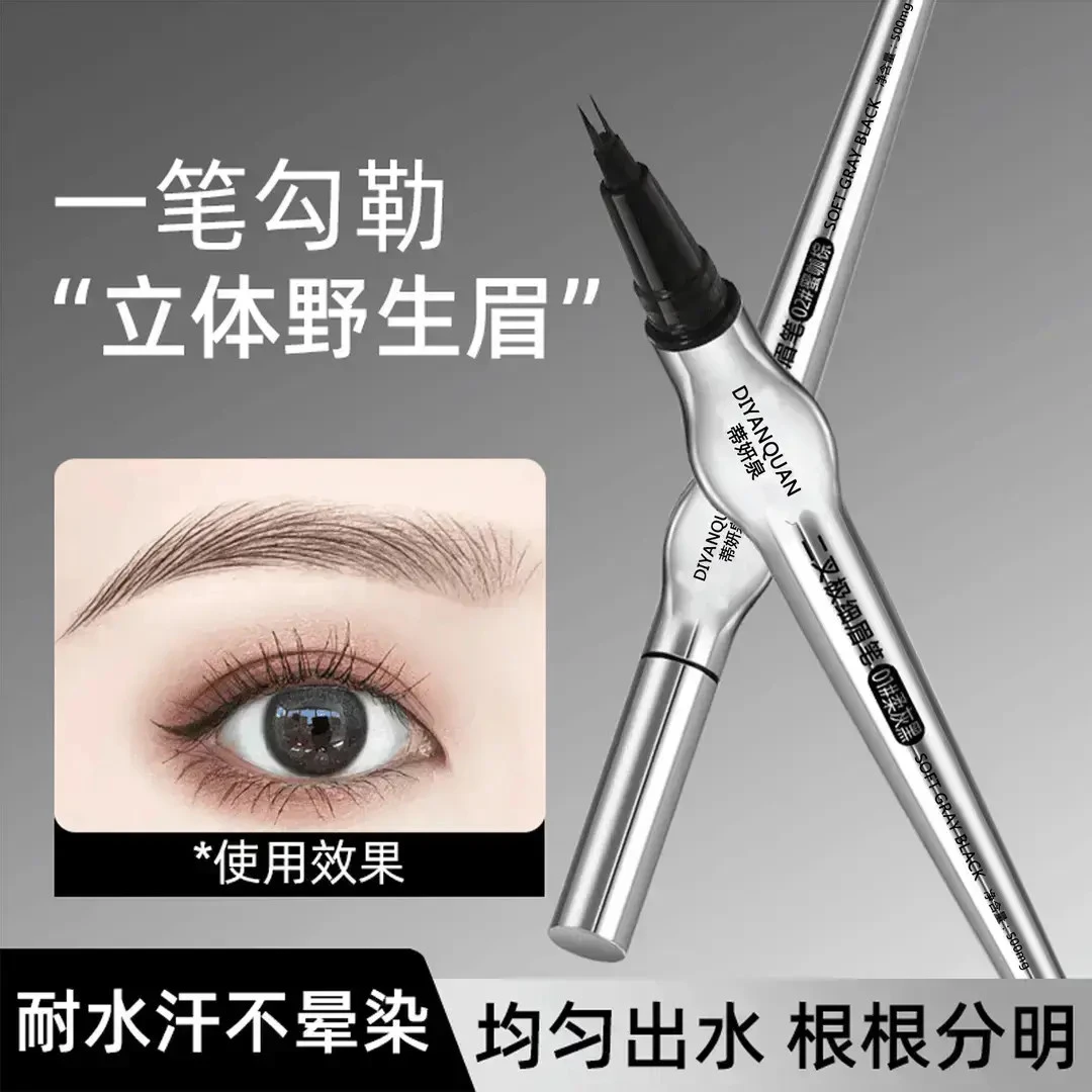 新品二叉水眉笔防水防汗极细笔头不易晕染勾勒野生眉学生新手女