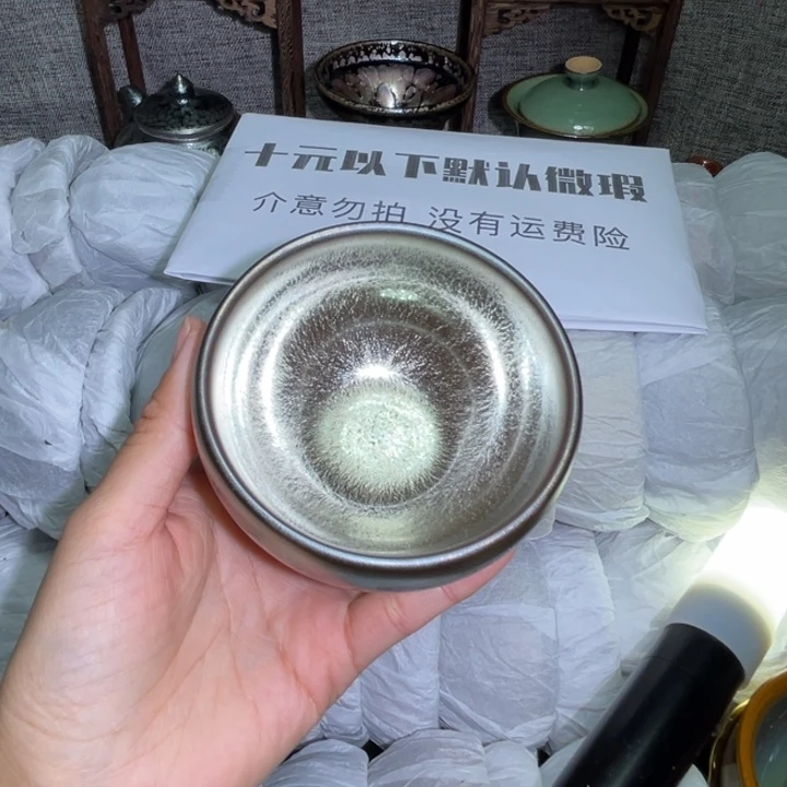 茶盏建盏直播间链接