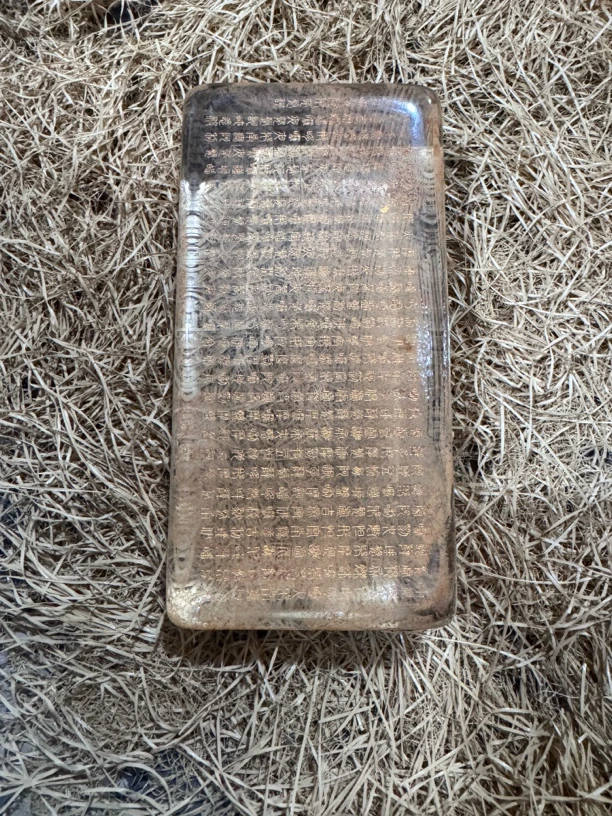 水水经文枕摆件链接