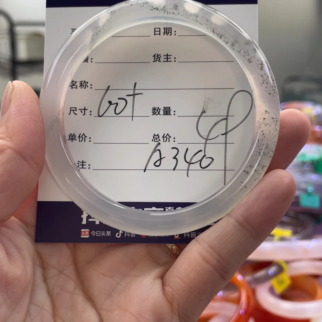 手镯玛瑙/玉髓未镶嵌