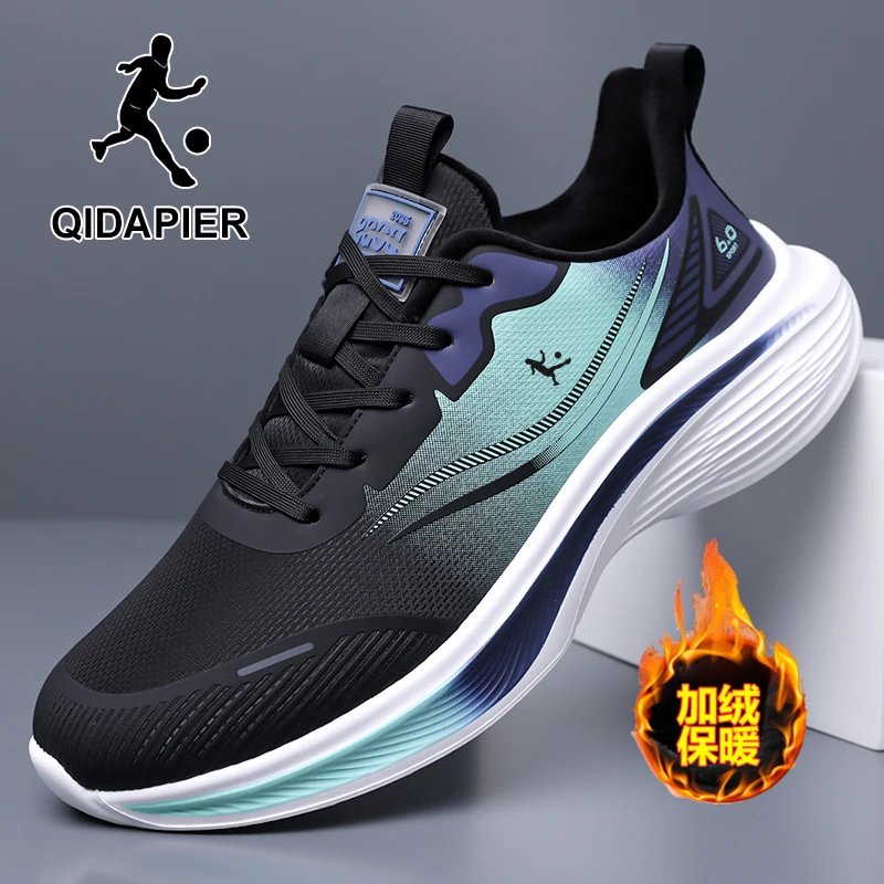 正品匹尔侨丹男鞋秋季新款皮面轻便减震跑步运动鞋爸爸鞋加绒棉鞋