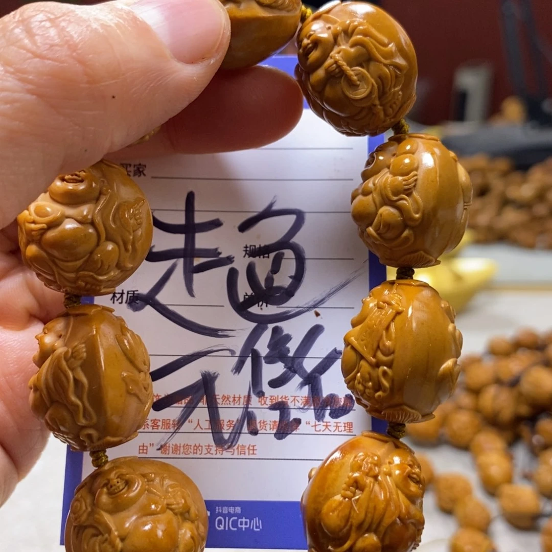 橄榄核吊坠橄榄树