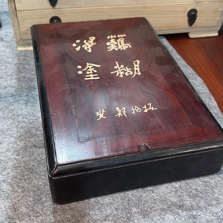 珍***惜黑酸枝木类合子合子一个一个