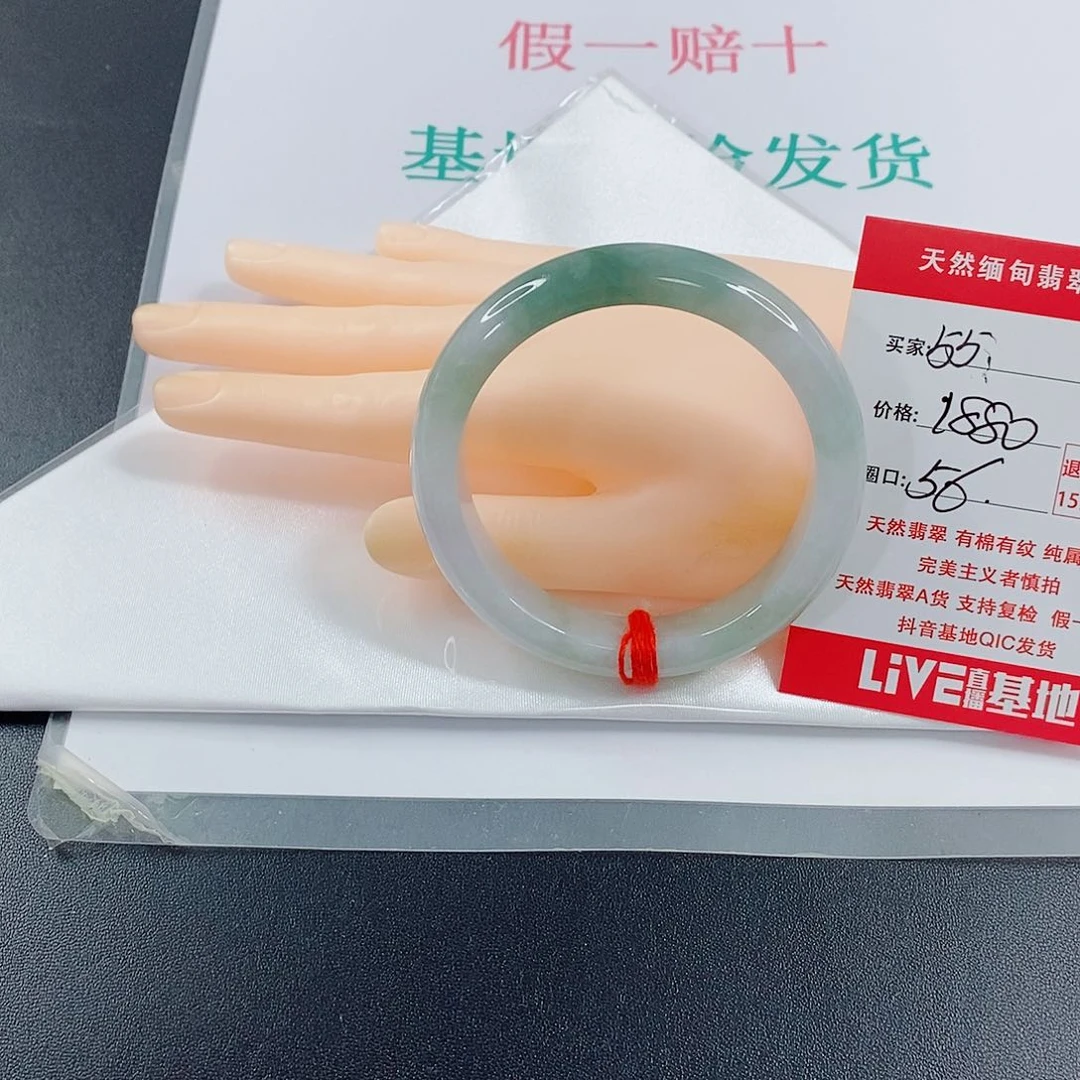 翡翠手镯未镶嵌汉****代天然的55