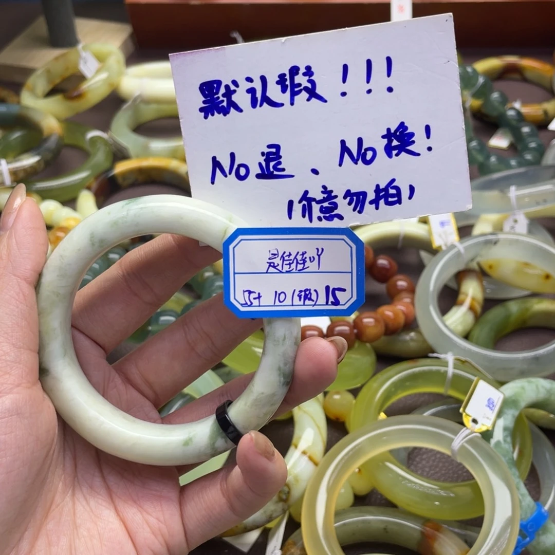 是***。蛇纹石玉未镶嵌手镯