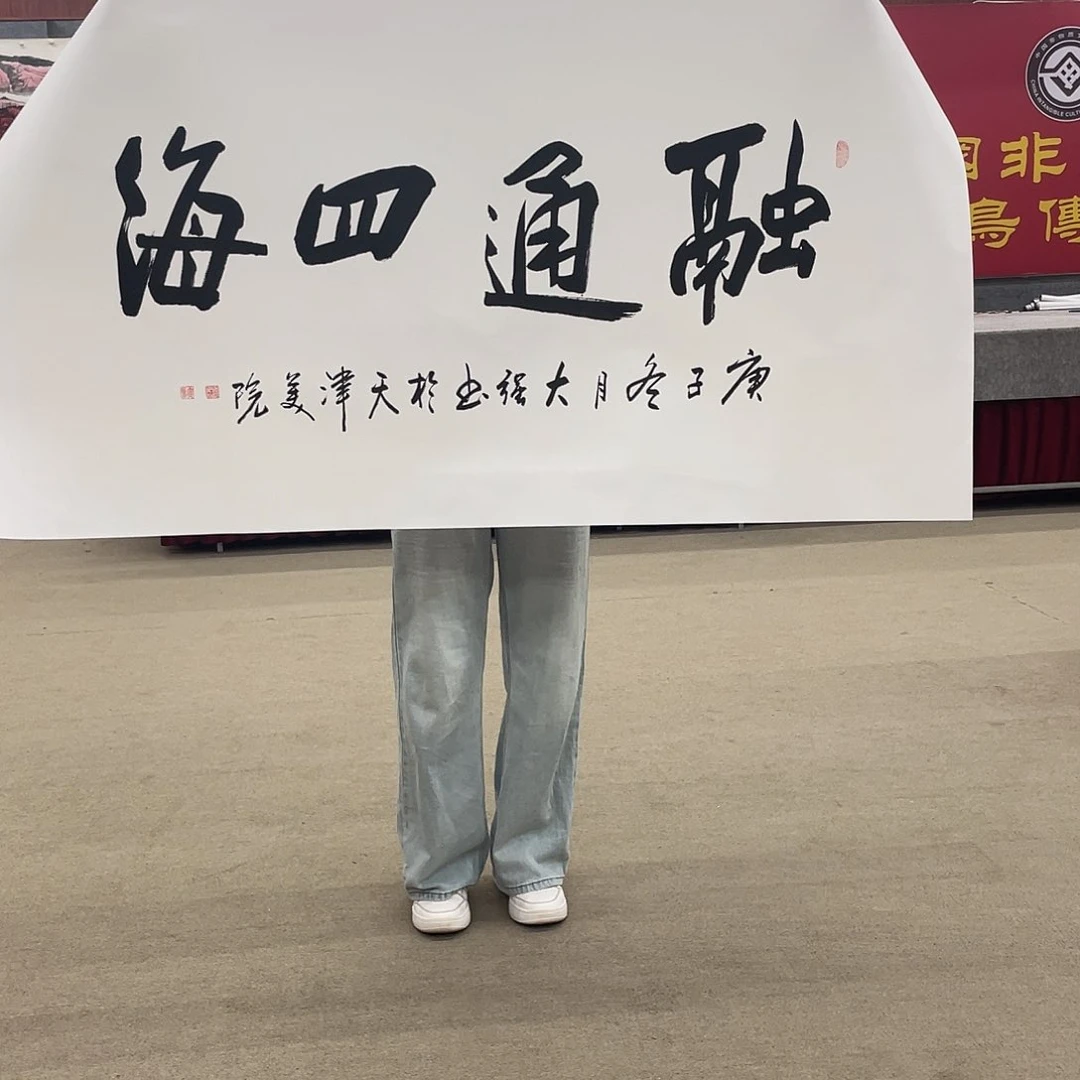 国画可口可乐公司在公司的新