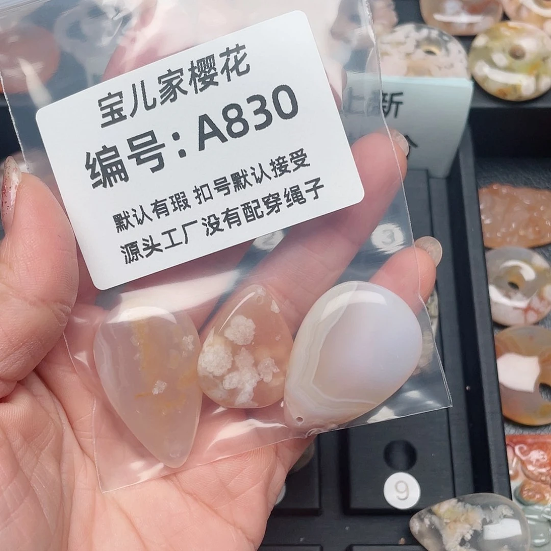 玛瑙/玉髓颈饰未镶嵌懒***～