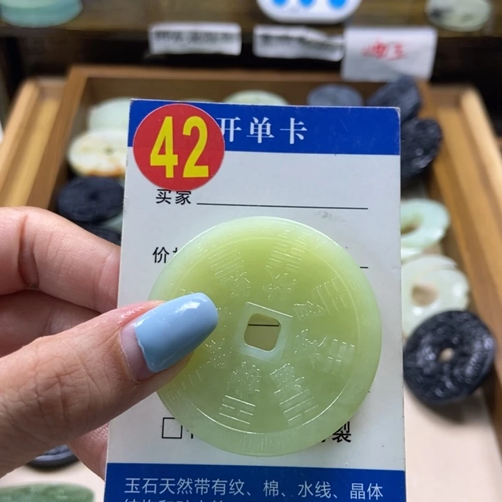 蛇纹石玉未镶嵌挂件戊*