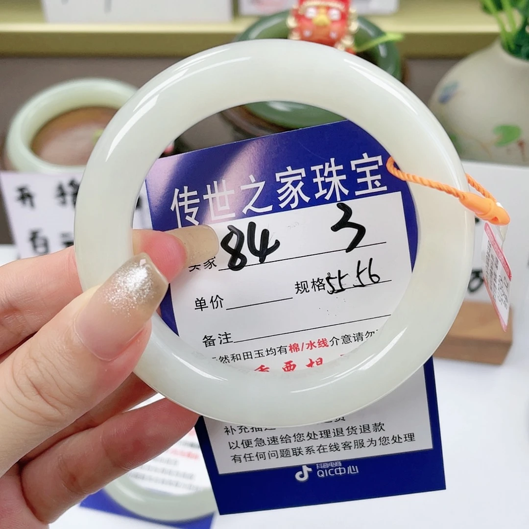 【闪购商品】未镶嵌手镯和田玉