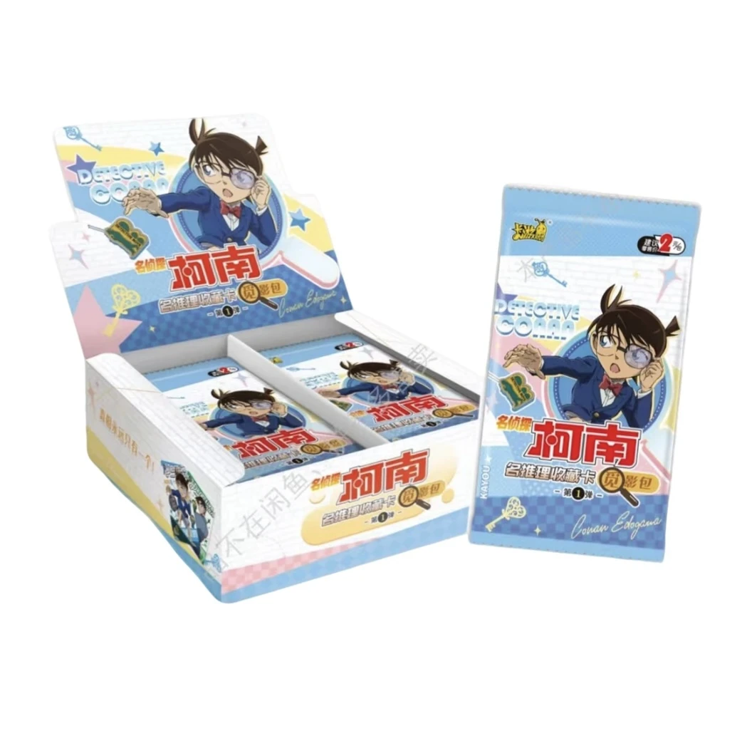 （玩法合集）《名侦探柯南觅影包》第二弹卡牌盲盒—代拆子杰