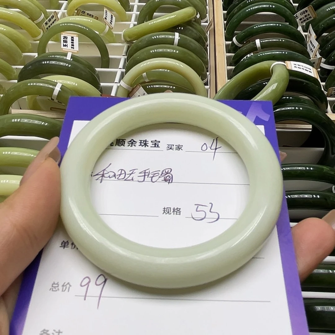 未镶嵌手镯和田玉