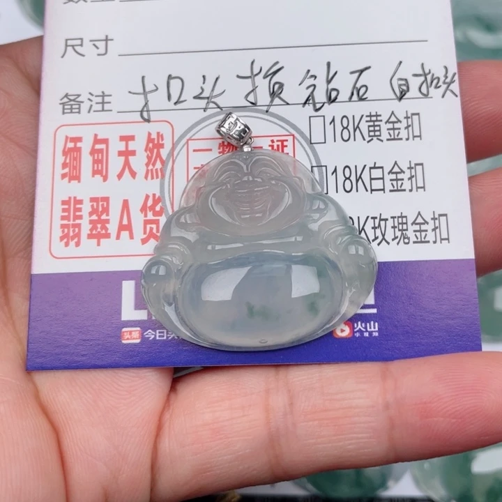 吊坠(不含链)未镶嵌翡翠毅**卉