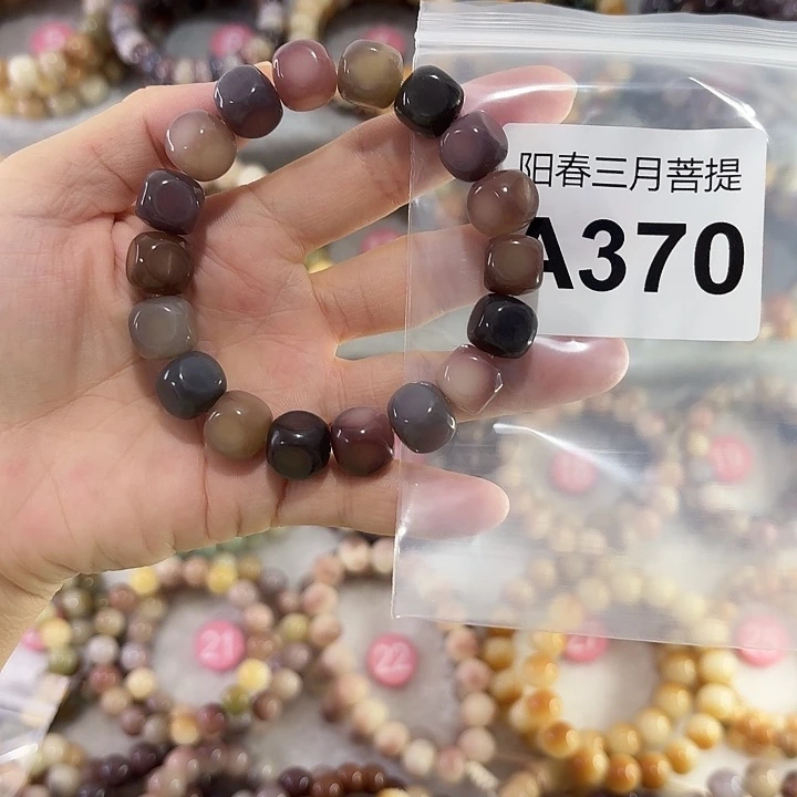 菩提根/象牙果吊坠