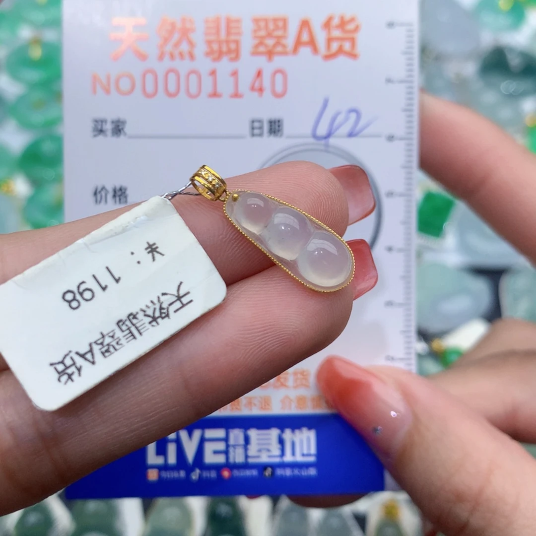 翡翠颈饰18K金镶嵌豆子