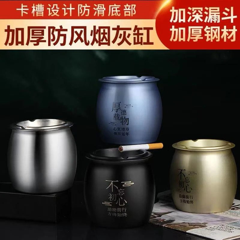 乌鲁木齐发货时尚不锈钢烟灰缸潮流创意客厅办公室餐厅酒店复古风