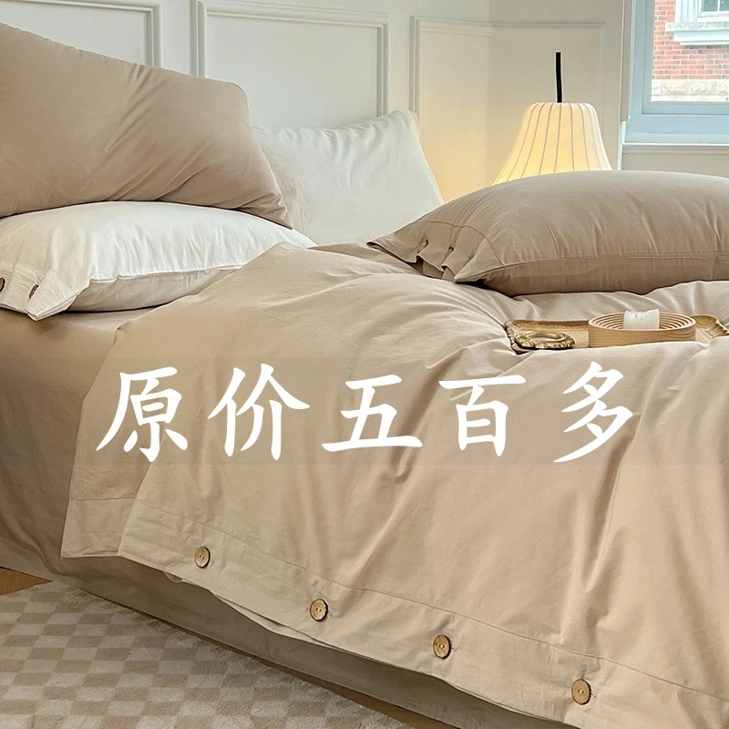 南通高档家纺100%纯棉四件套复古日式纽扣款被套床单纯色床上用品