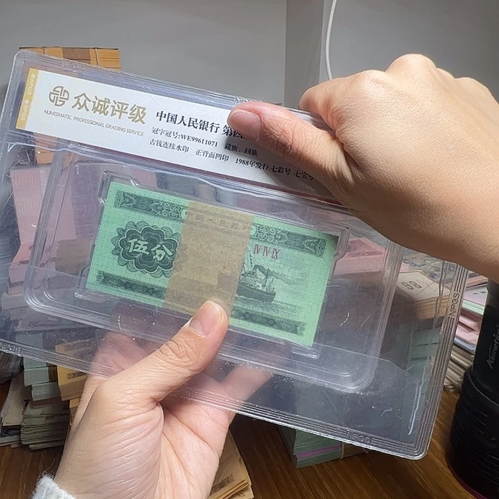 早***s退市人民币一刀如图