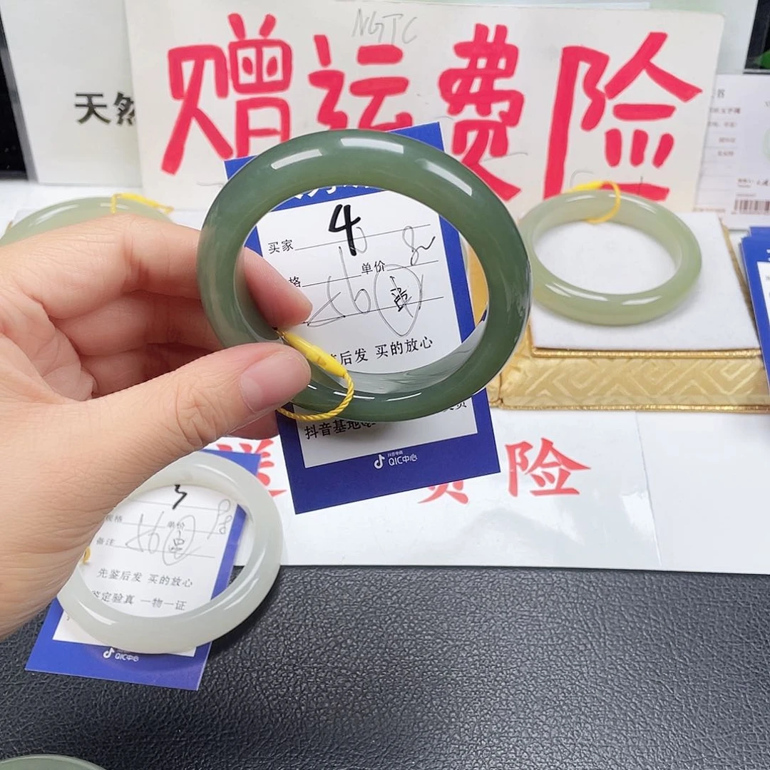 未镶嵌手镯和田玉颖****湖