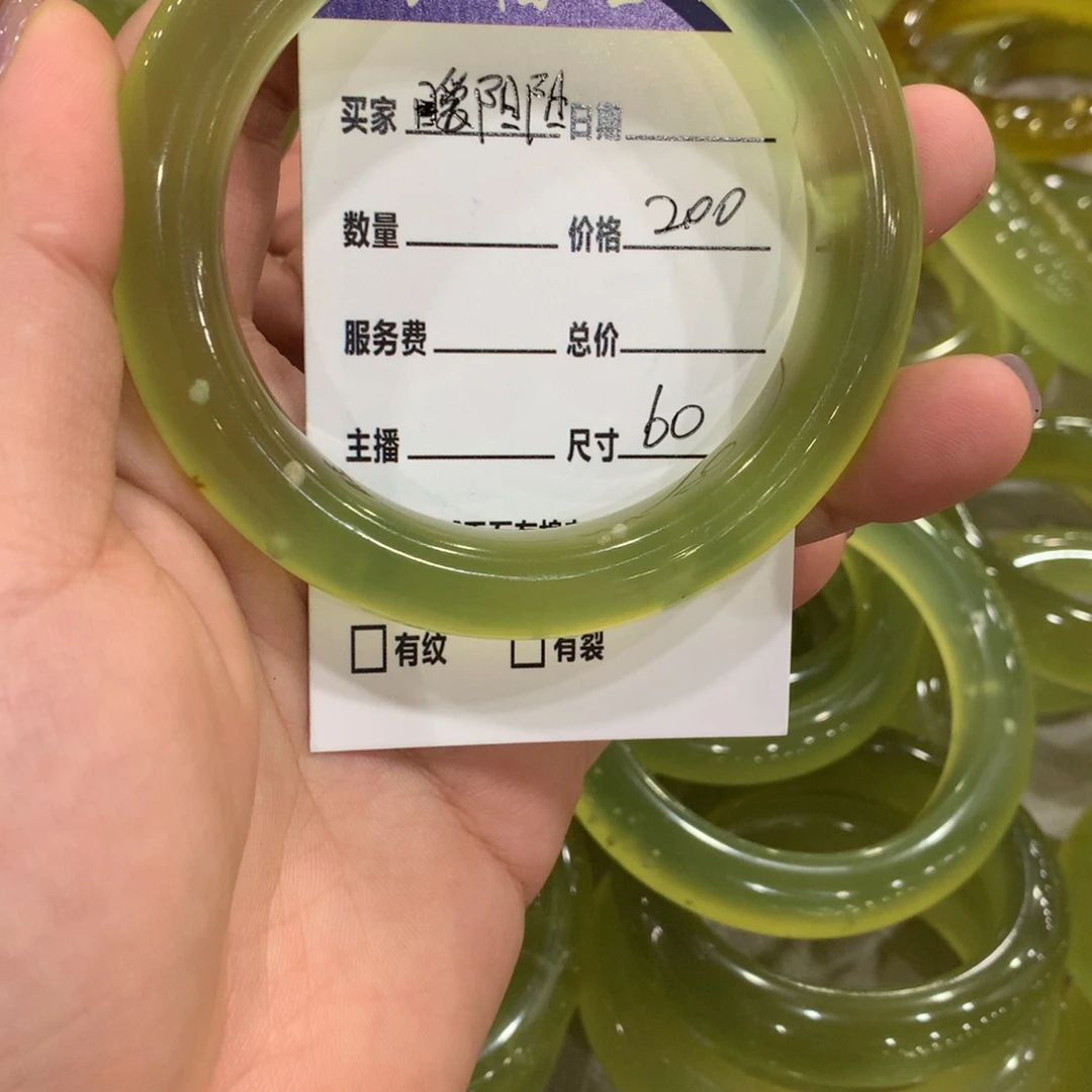 暖***阳蛇纹石玉未镶嵌手镯