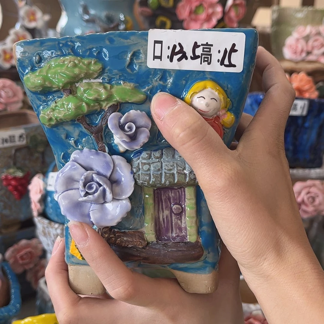 【闪购商品】红陶福利