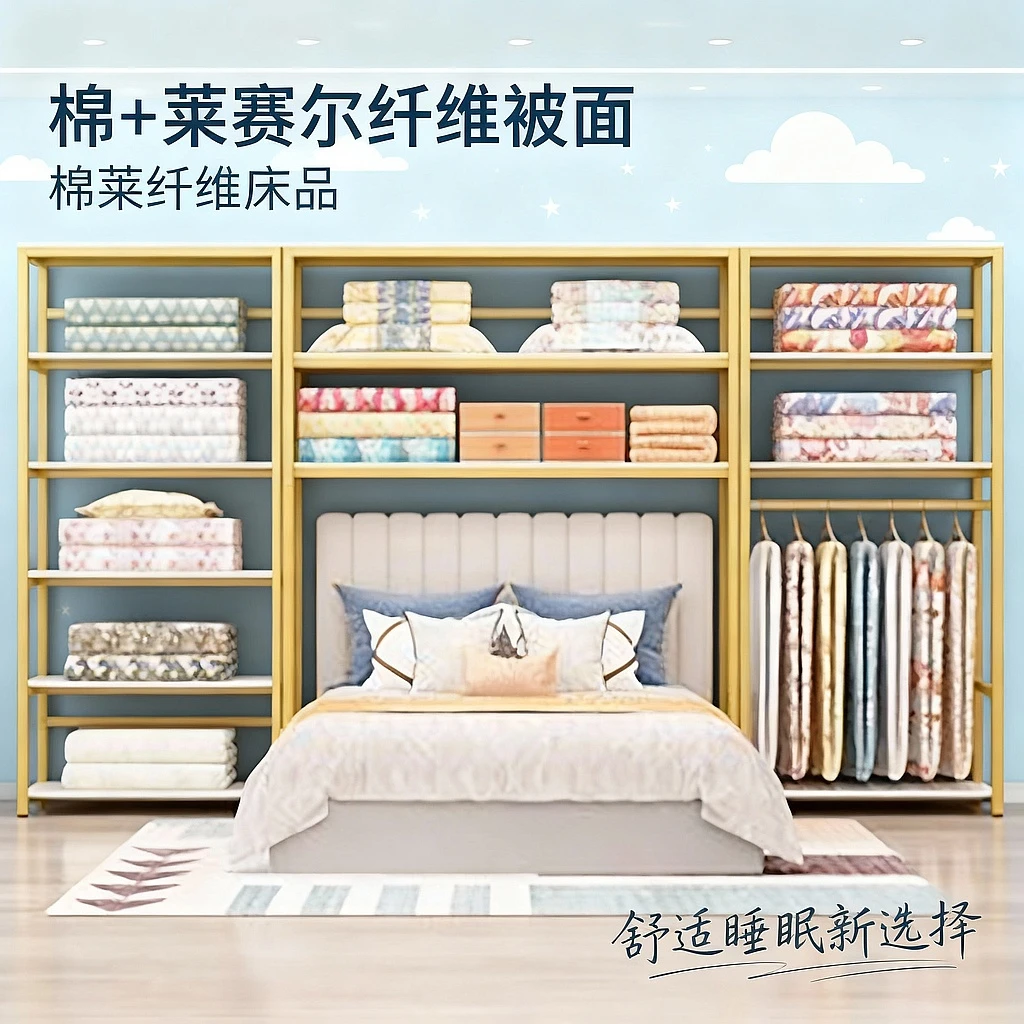 difei/缔非【孤品】床上用品低价货品链接（听主播详细讲解后下单）