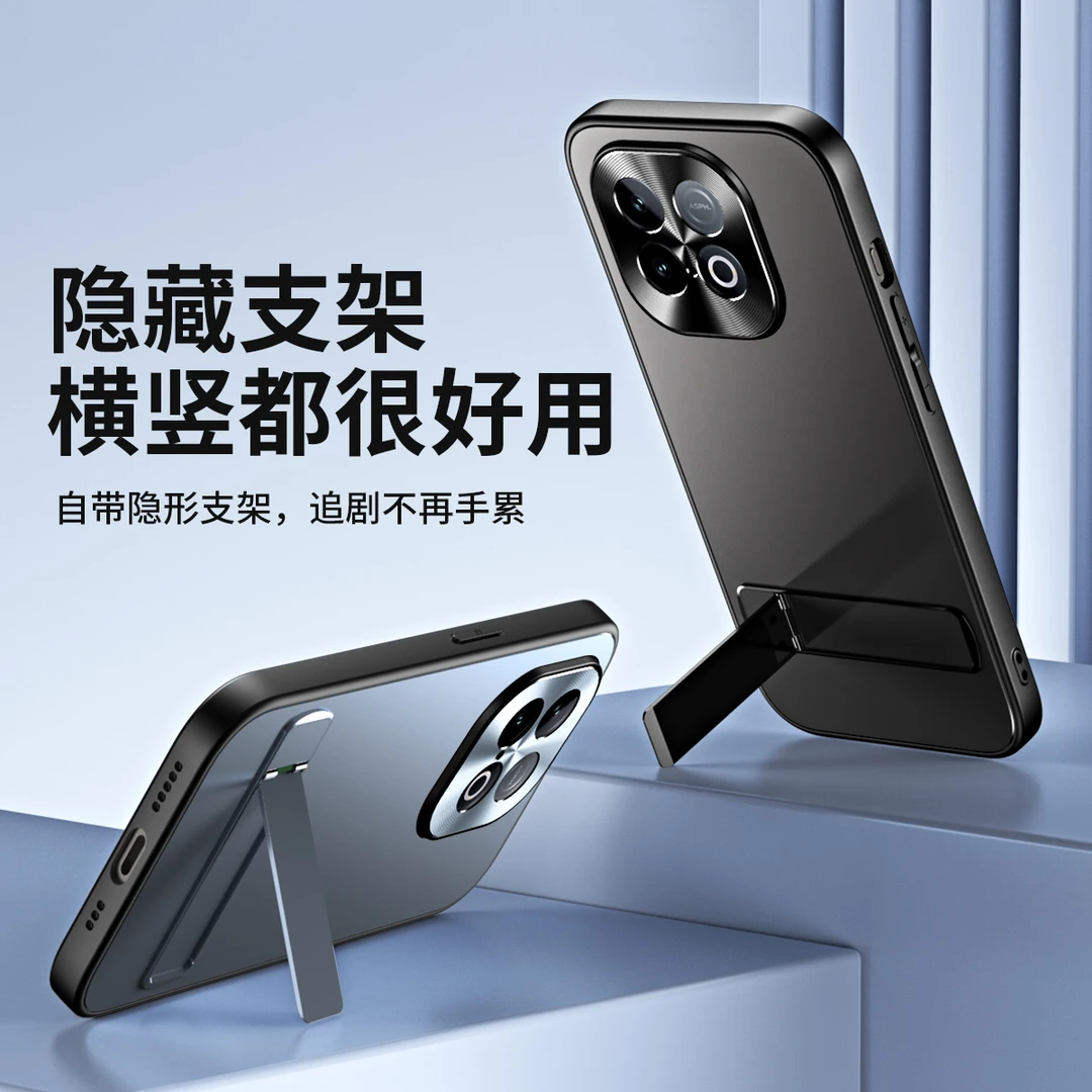 适用IQOOZ10Turbo+手机壳Z10TurboPro新款磨砂隐形支架保护套男女