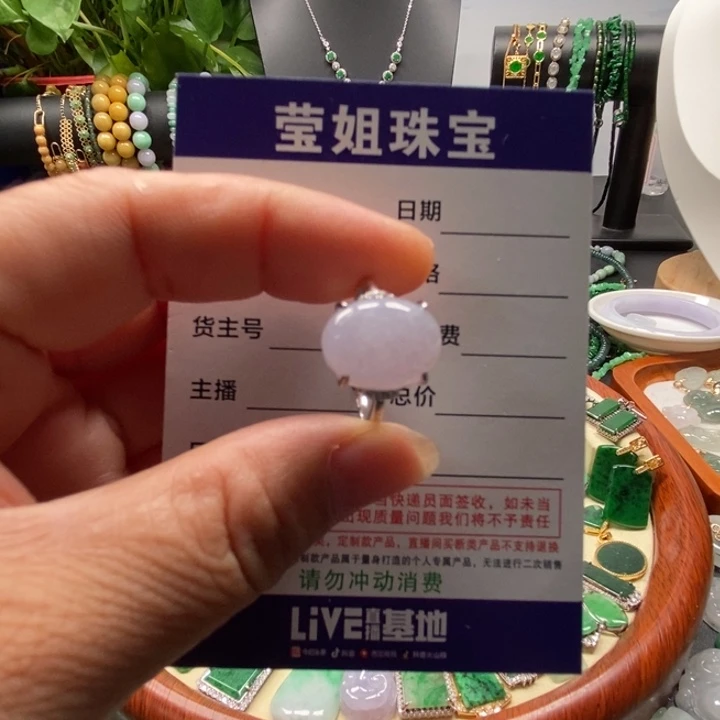银S925镶嵌戒指翡翠3*6紫蛋戒指
