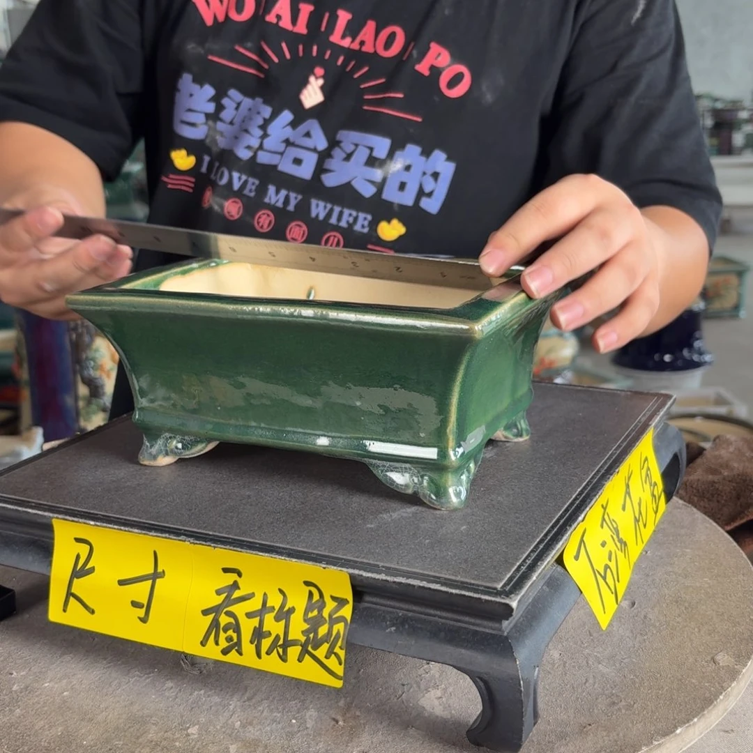 。一风堂石湾花盆 小开片 内18*12*7
