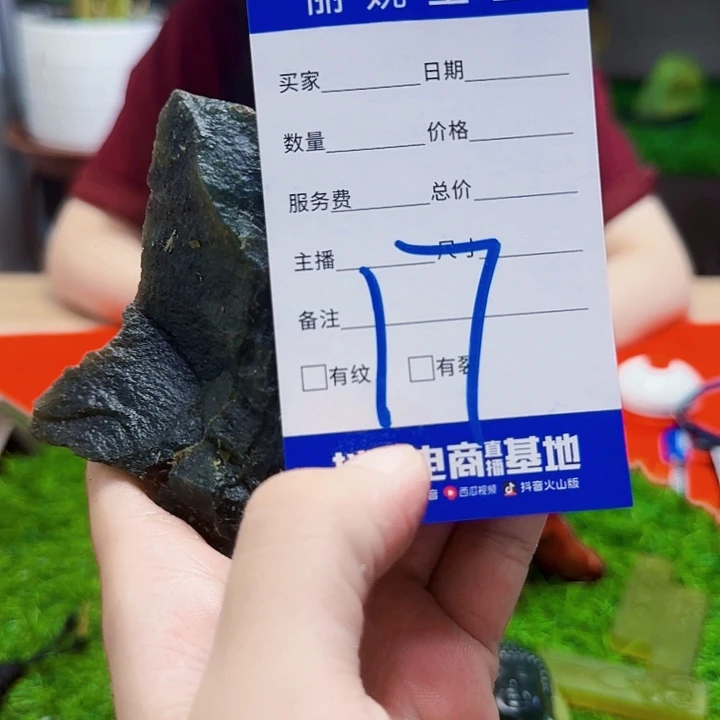 天***鸦蛇纹石玉未镶嵌岫玉原石