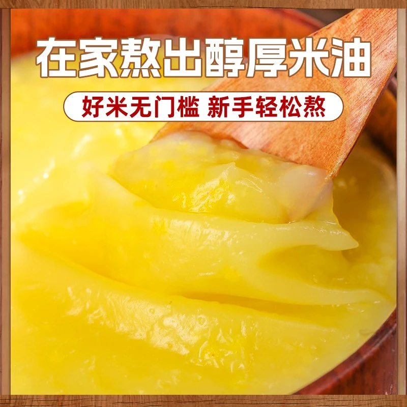 2025年新米上市5斤内蒙敖汉黄小米煮粥有米油煮饭正宗敖汉黄小米