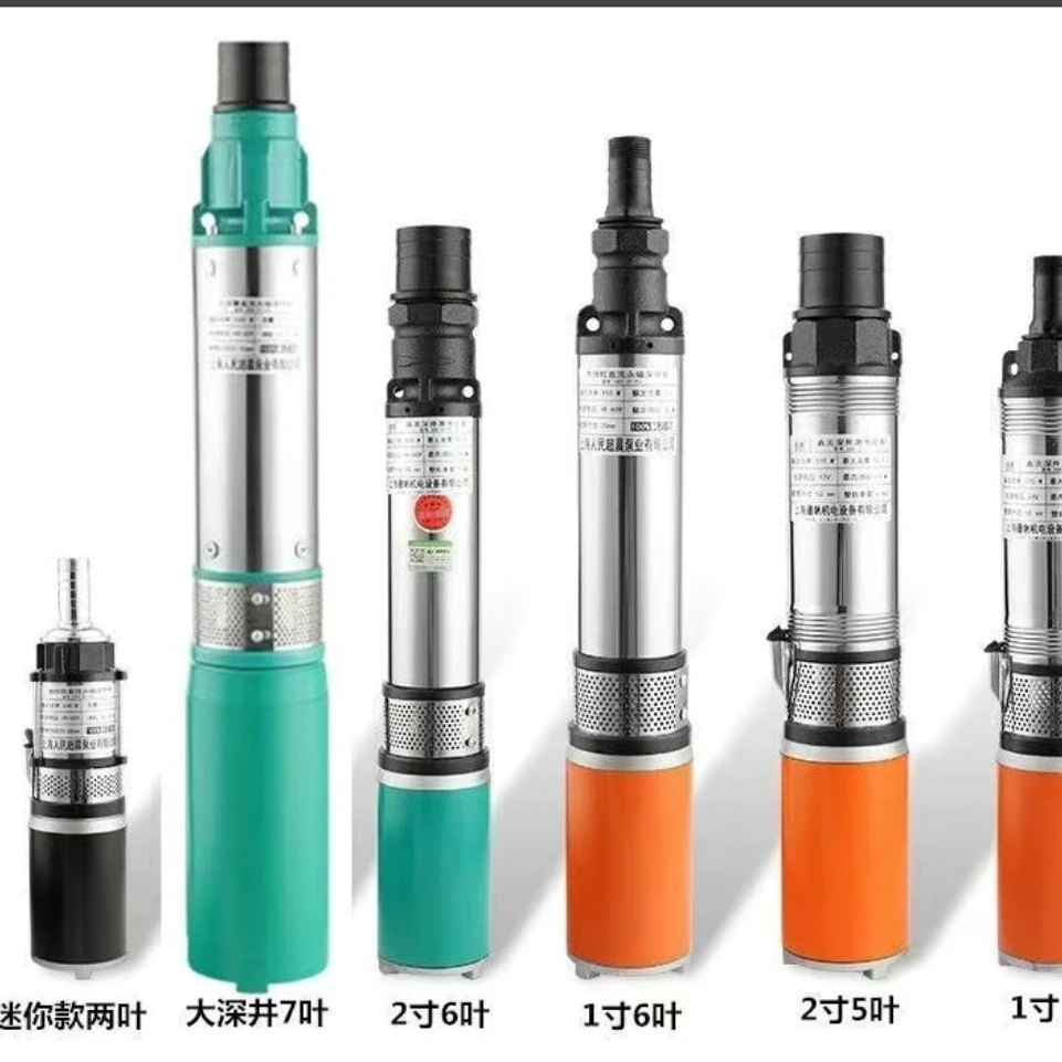 直流深井泵48V60V72V高扬程220v直流潜水泵电动车抽水泵潜水泵