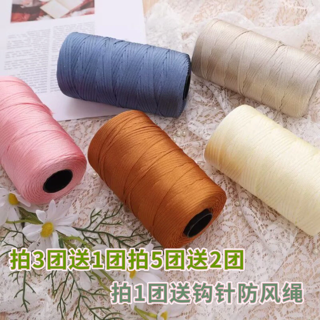 【拍3团送1团拍5团送2团】丝光棉麻线扁带线手工编钩包包帽子线