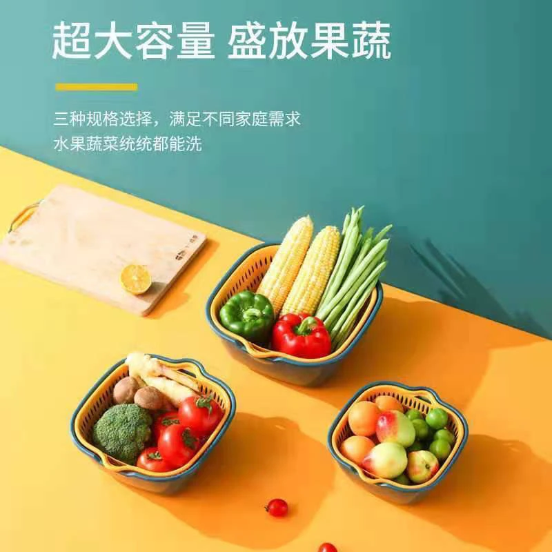 [8件套]双层洗菜沥水篮客厅水果篮厨房菜篮子加大厨房家用客厅篮