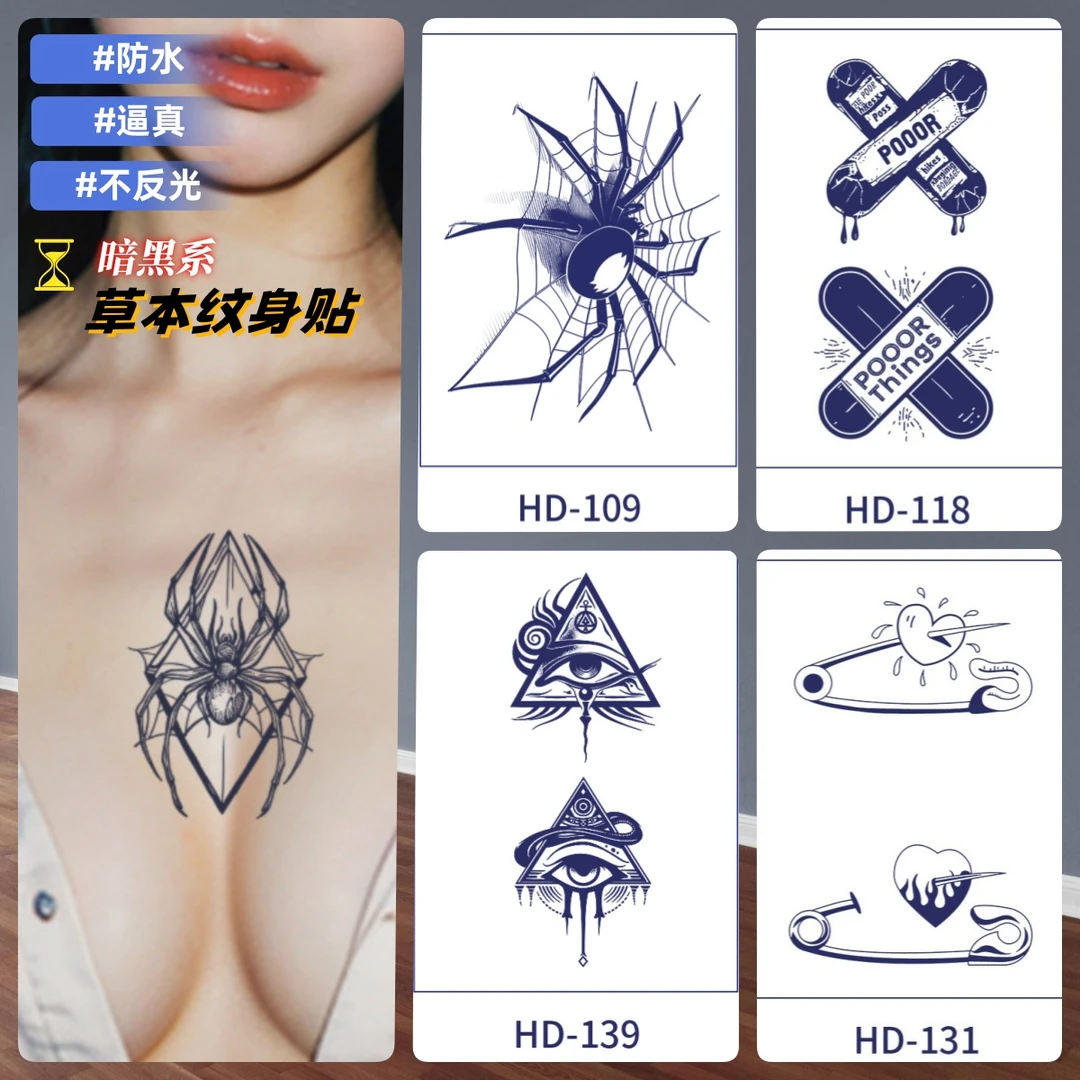 草本纹身贴小清新女生性感诱惑防水逼真小图刺青色女神蝴蝶结