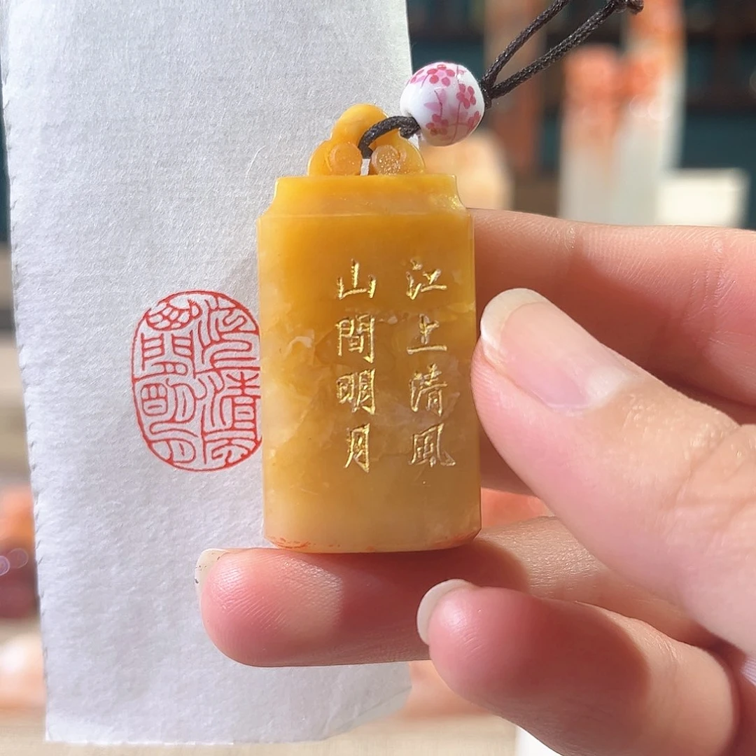 昌化石印石六*印章印石111111