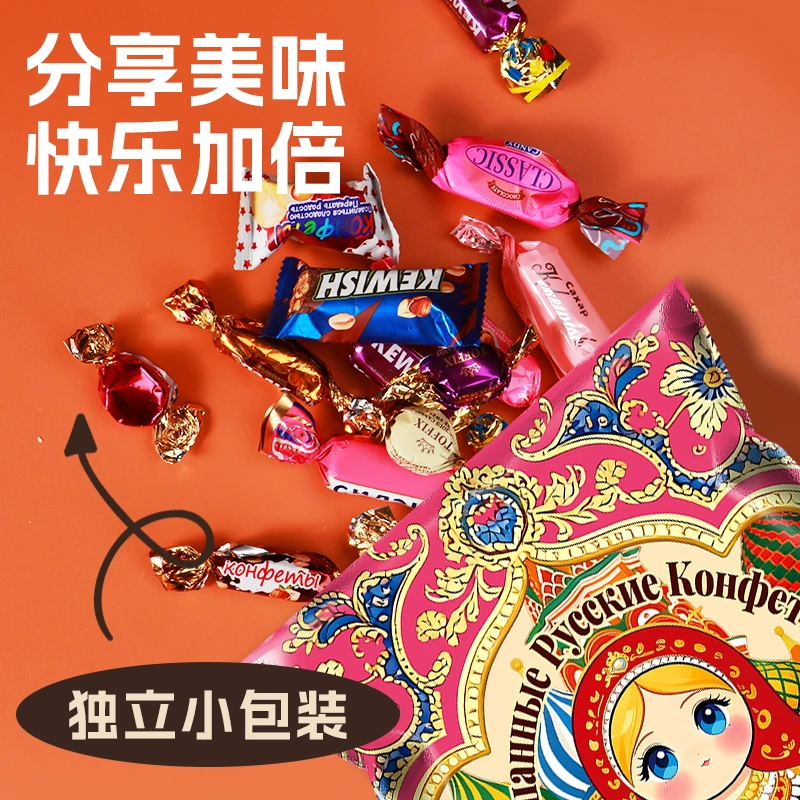 俄罗斯风味糖果混合糖果食品送礼巧克力散装喜糖软糖年礼过年年货