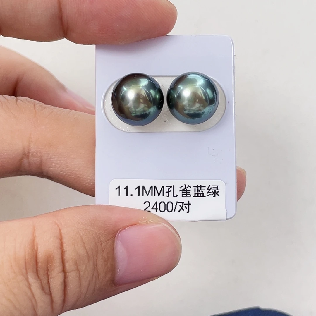 未镶嵌海水珍珠耳饰孔雀绿11.1mm