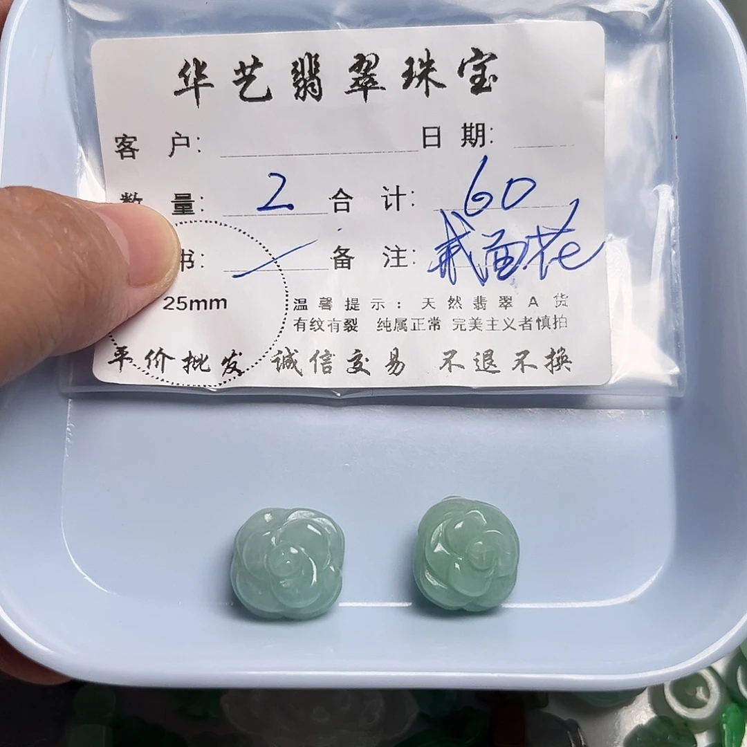 颈饰未镶嵌翡翠天然翡翠