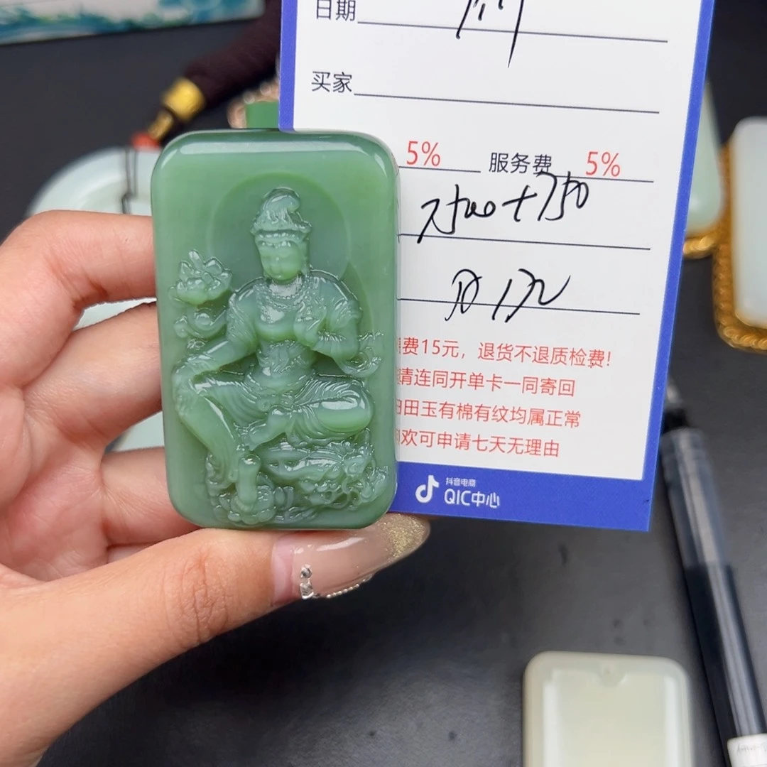 颈饰未镶嵌和田玉W****n
