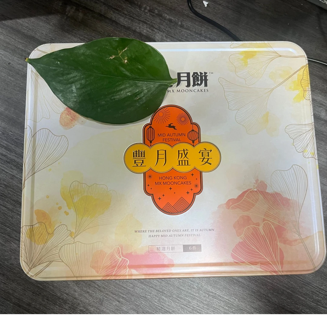 【月饼批发】370g广式月饼礼盒装中秋节团购
