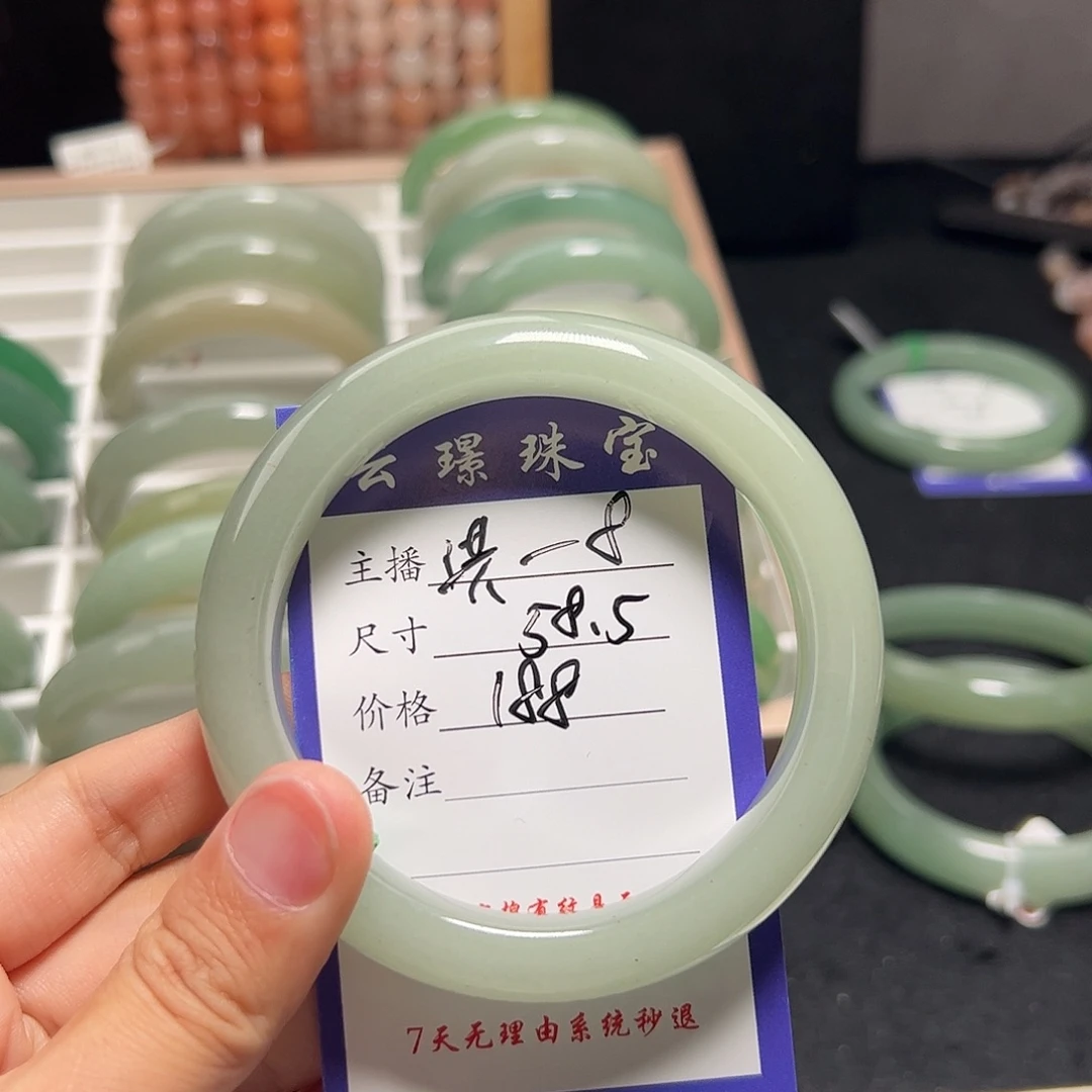 石英质玉手镯未镶嵌