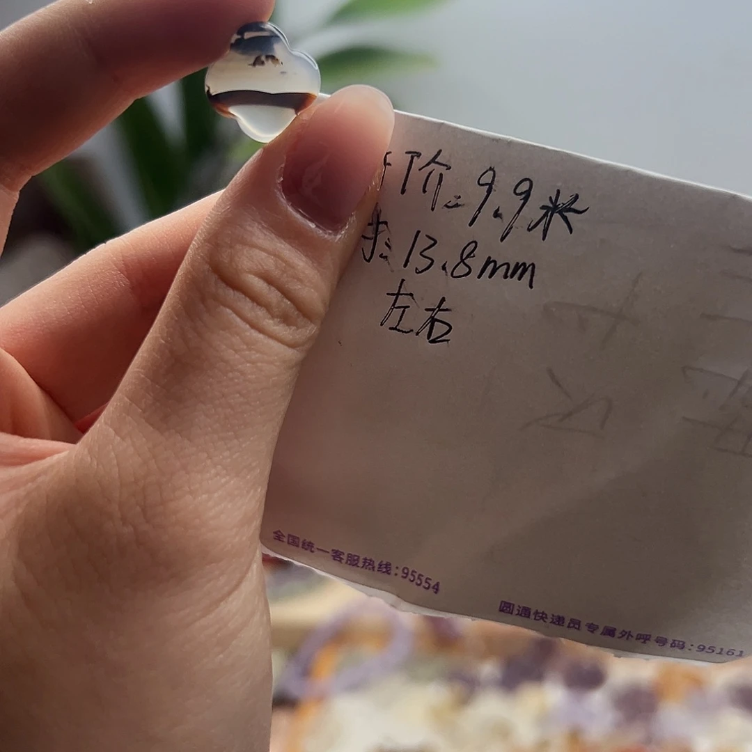 玛瑙/玉髓合金颈饰