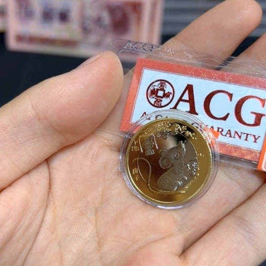其他普通金属生肖鼠纪念币